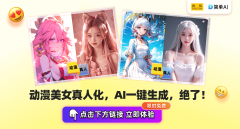 人工智能（AI）不只鞭策了数字经济展