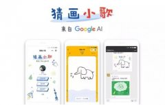 <b>通过寥寥几笔就能描画物体</b>