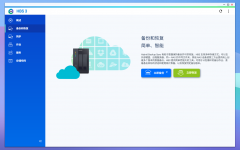 正在数据写入之前就会对文件施行智能优